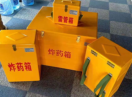 沈阳玻璃钢（雷管）炸药箱