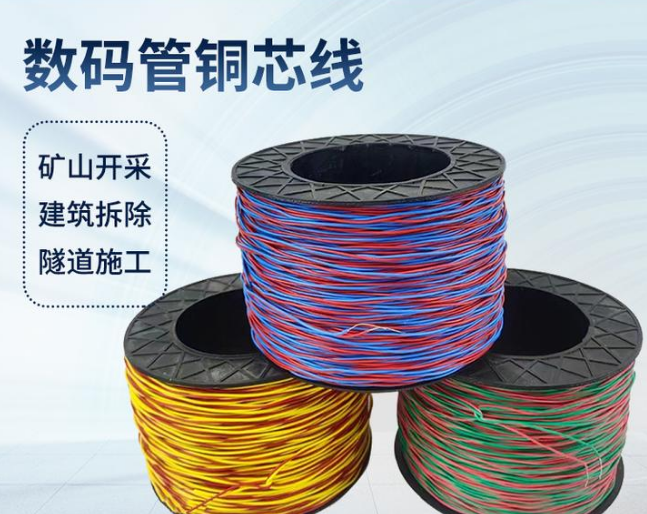 沈阳如何正确使用放炮线爆破母线