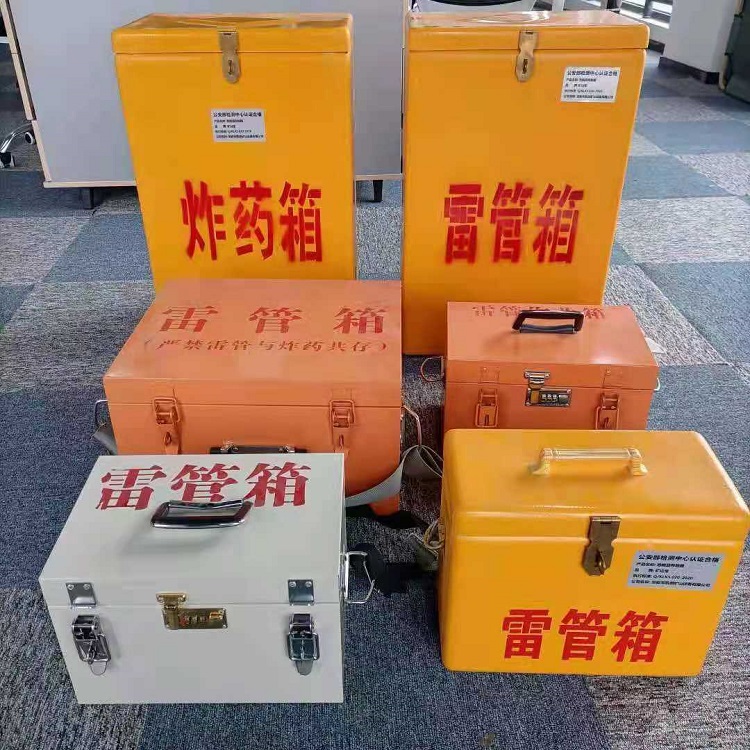 沈阳矿山民爆物品存储怕违规？火工品存放箱这样选才合规又安全